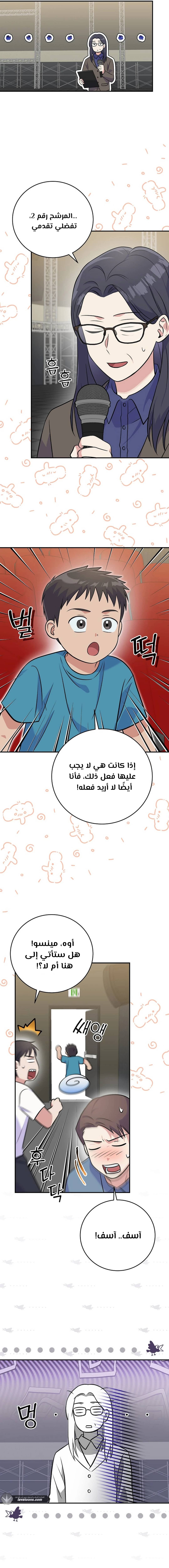 الصفحة 17