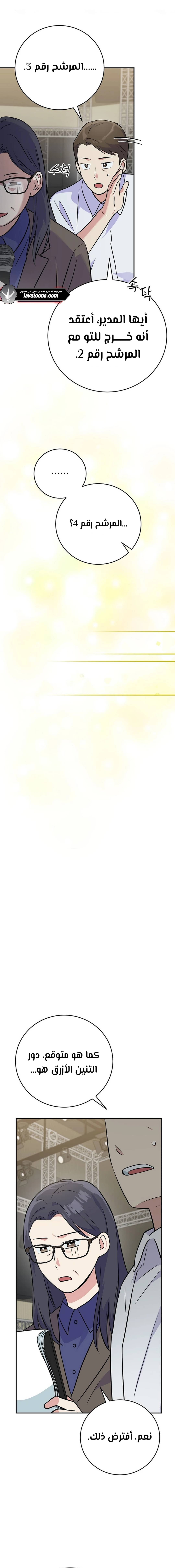 الصفحة 18