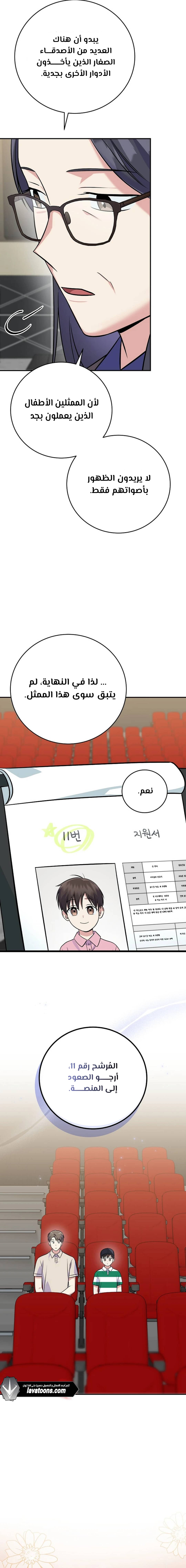 الصفحة 19
