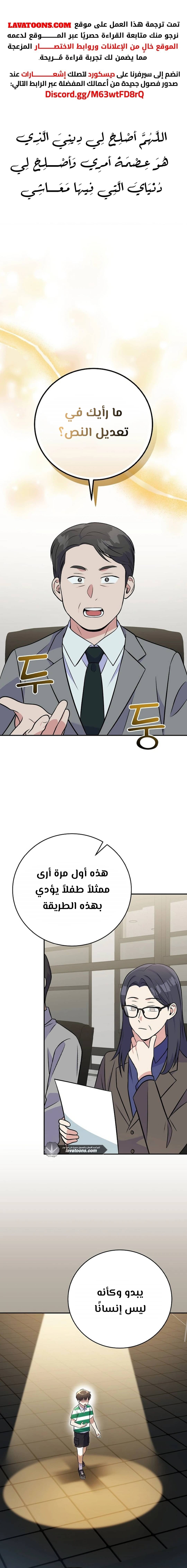 الصفحة 1