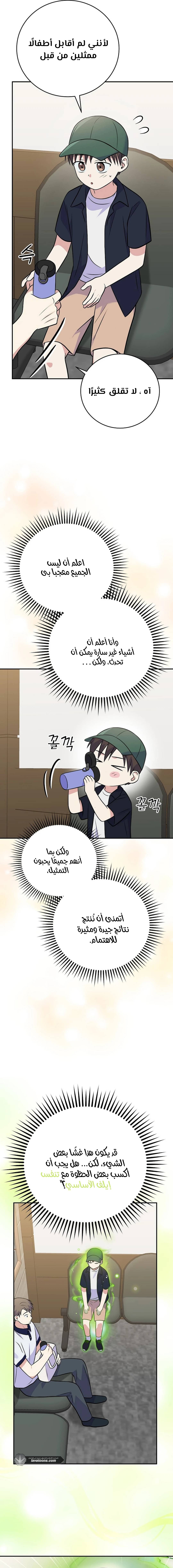 الصفحة 17