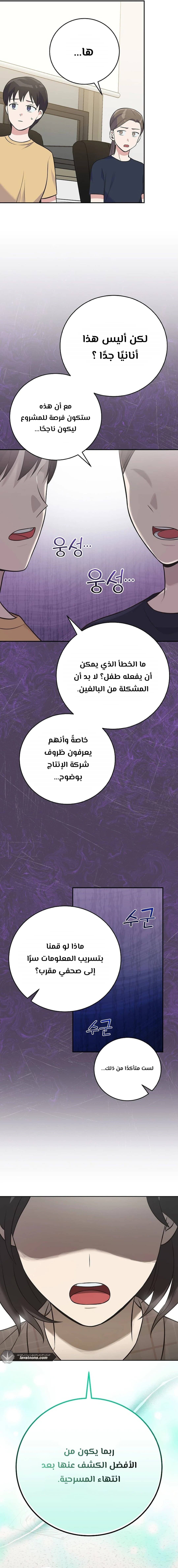 الصفحة 3