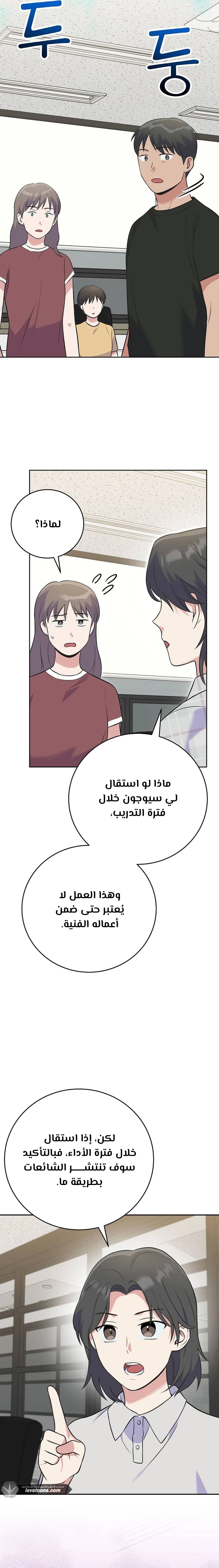 الصفحة 4