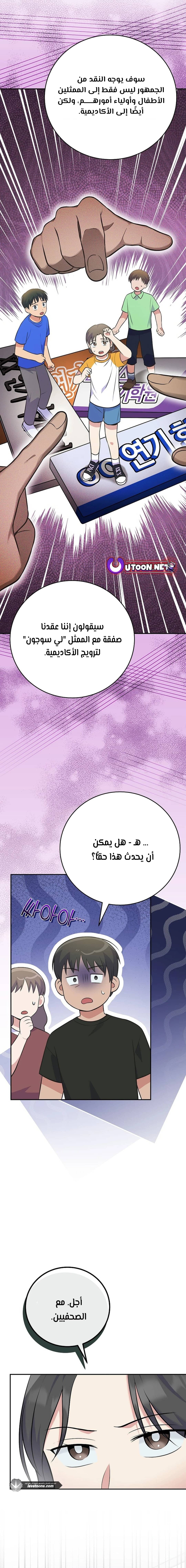 الصفحة 5