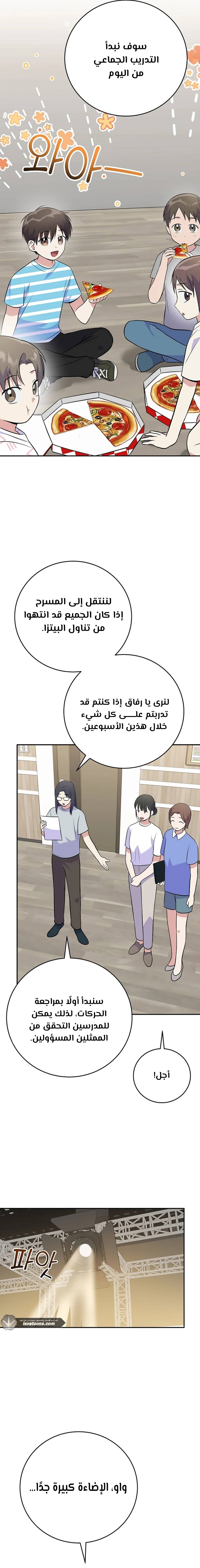 الصفحة 11