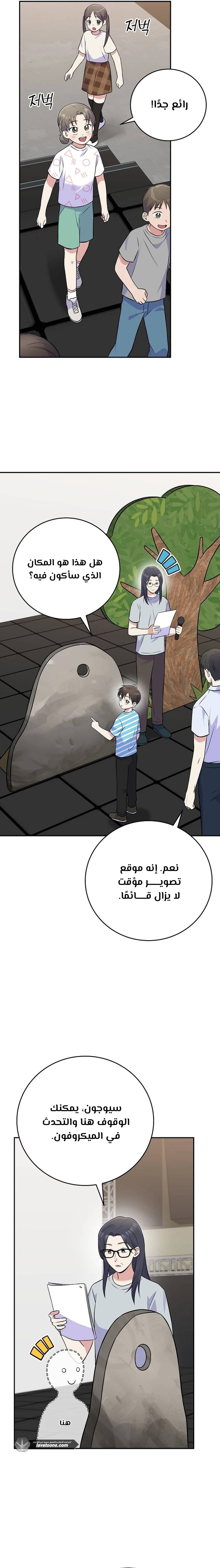 الصفحة 12