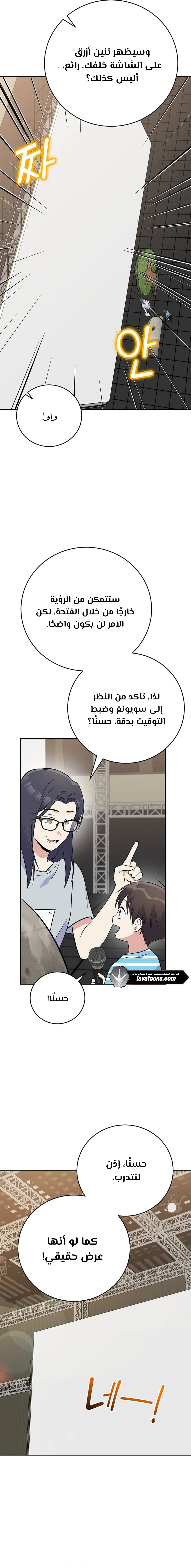 الصفحة 13