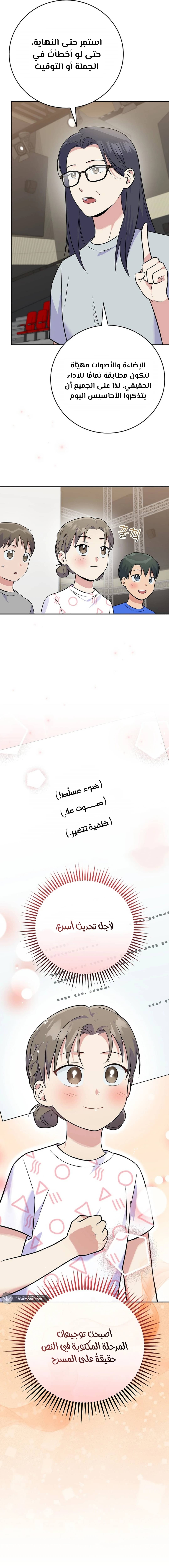 الصفحة 14