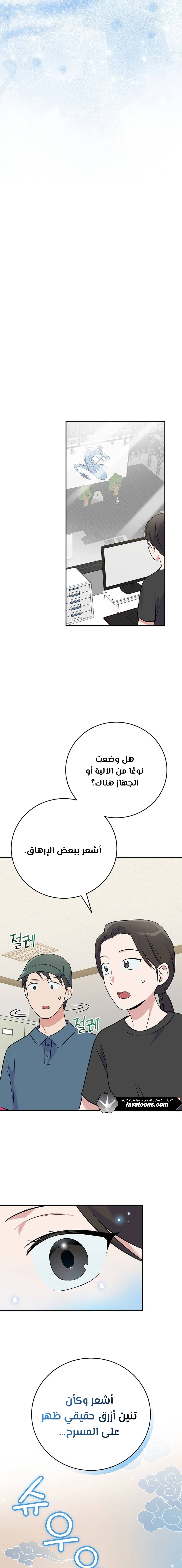 الصفحة 18