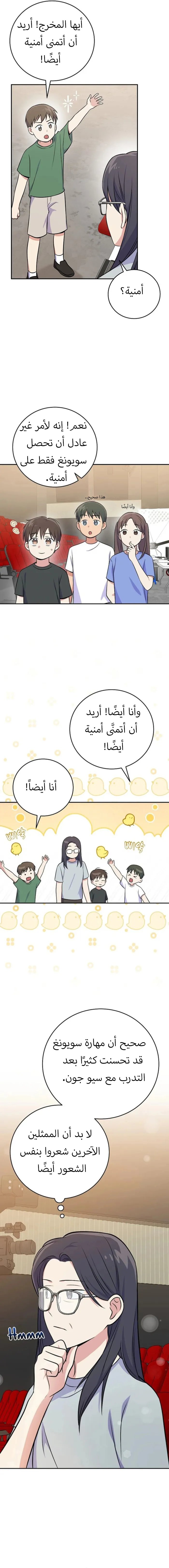 الصفحة 10