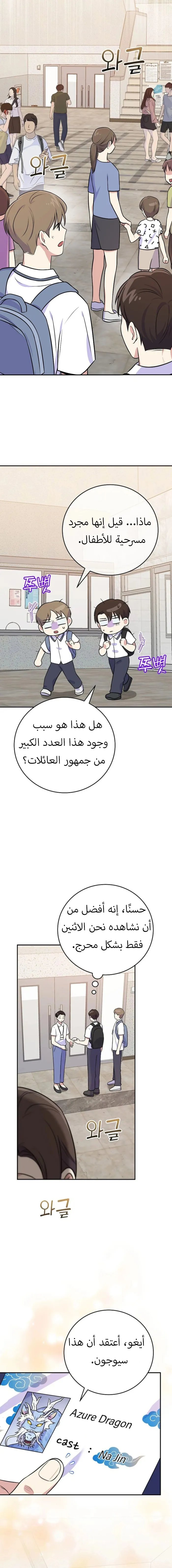 الصفحة 15