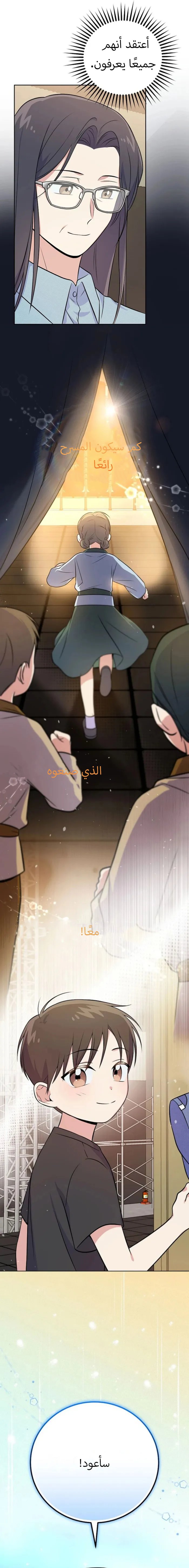 الصفحة 19