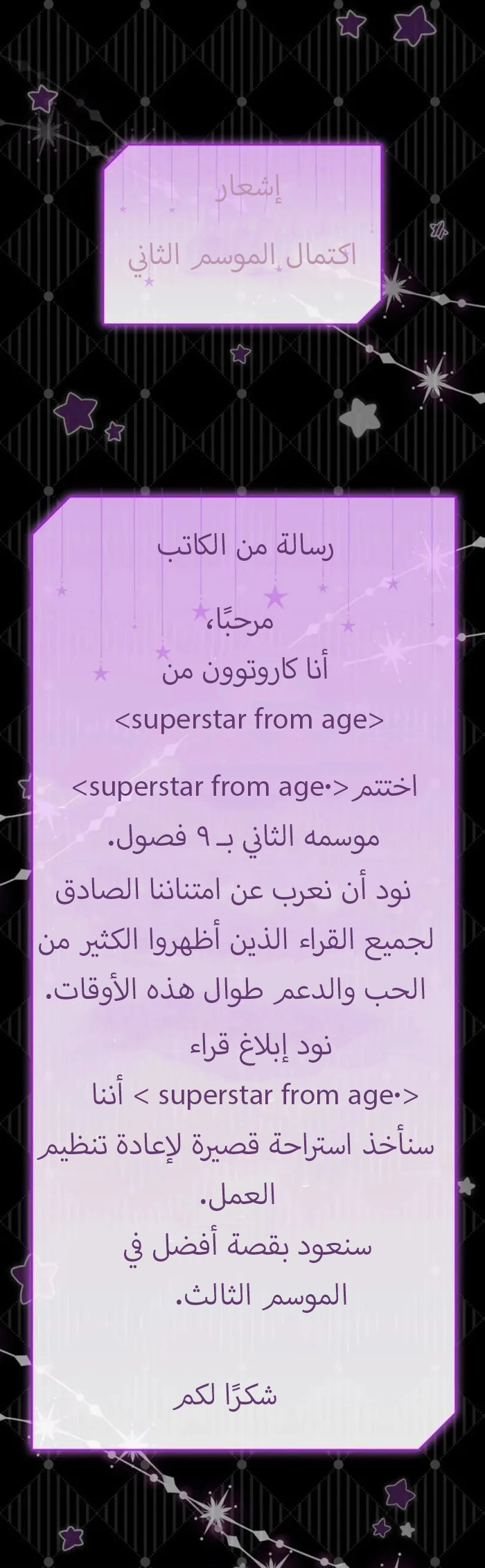 الصفحة 21