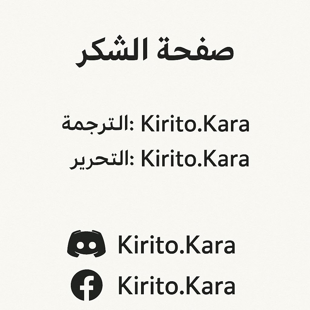 الصفحة 22