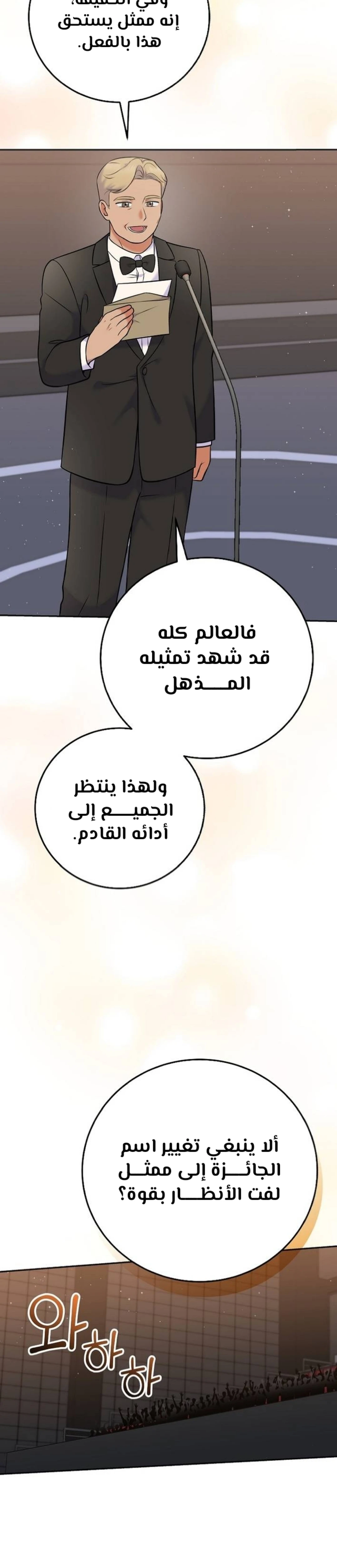 الصفحة 2