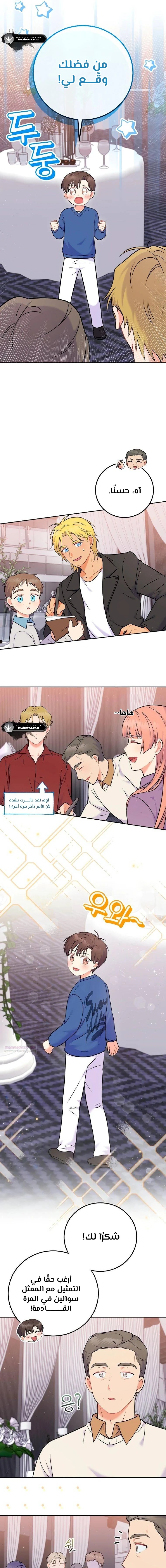 الصفحة 3