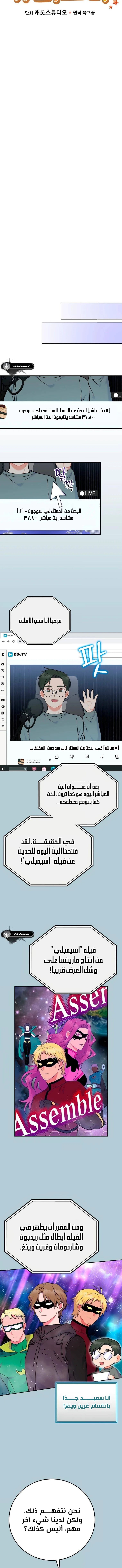 الصفحة 10