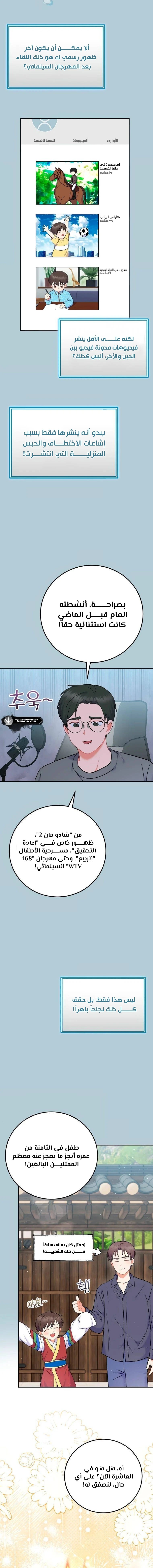 الصفحة 12
