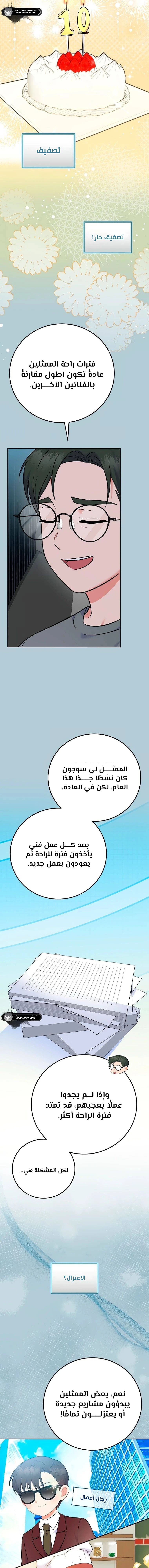 الصفحة 13