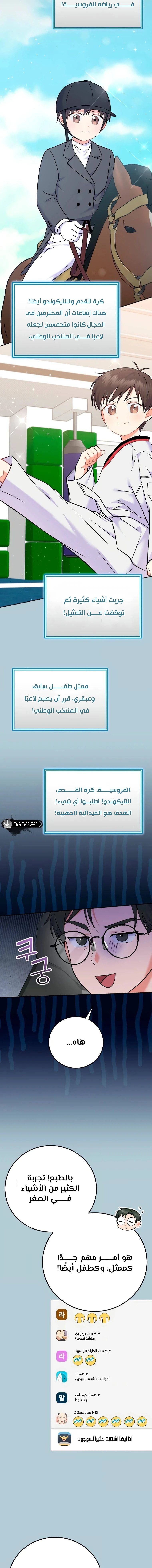 الصفحة 15