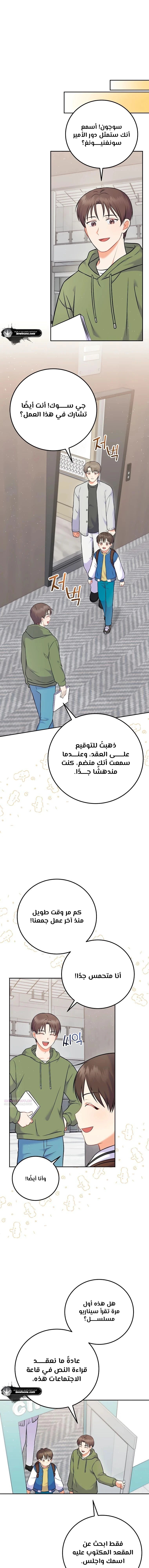 الصفحة 9