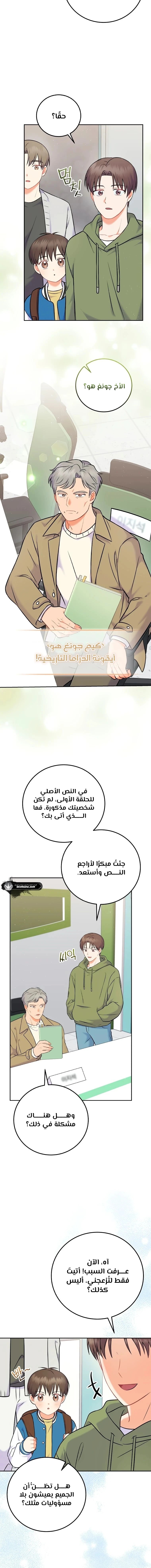الصفحة 10