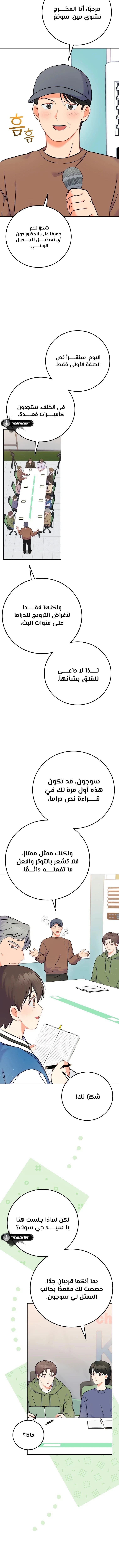 الصفحة 12