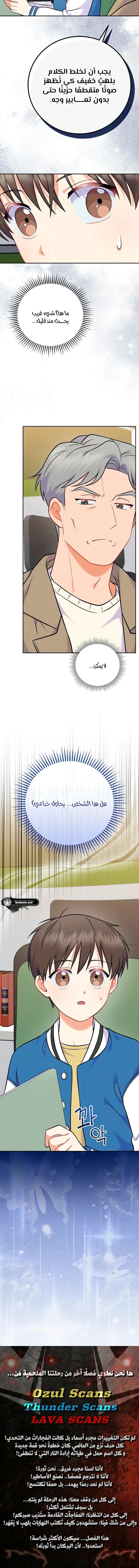 الصفحة 15