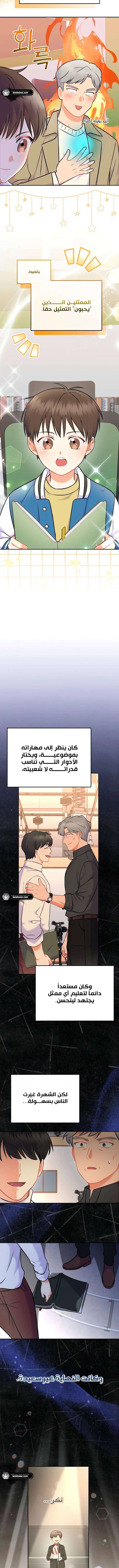 الصفحة 2