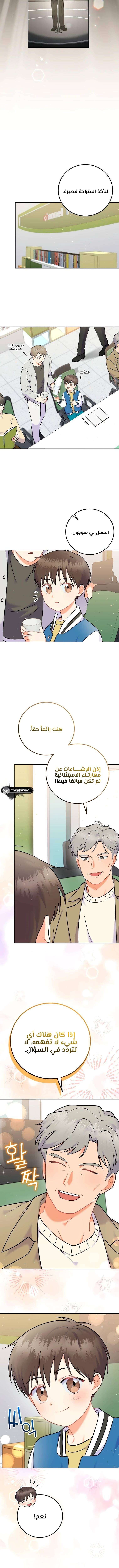 الصفحة 3