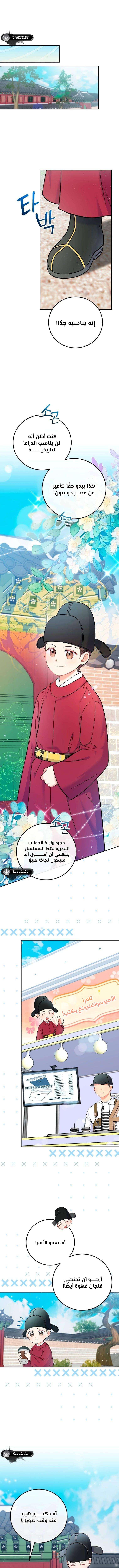 الصفحة 6