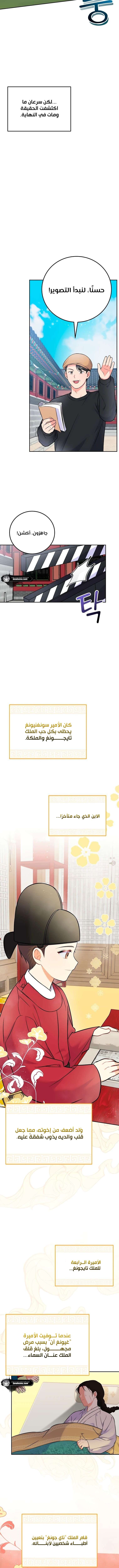 الصفحة 9