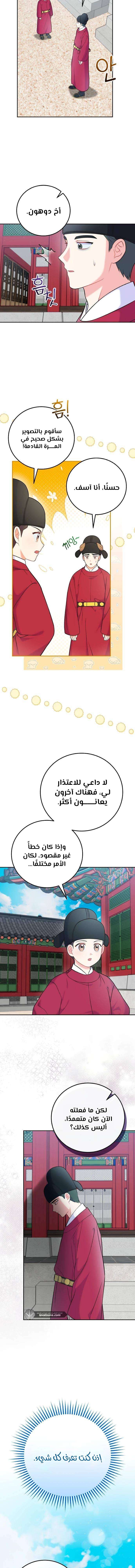 الصفحة 2
