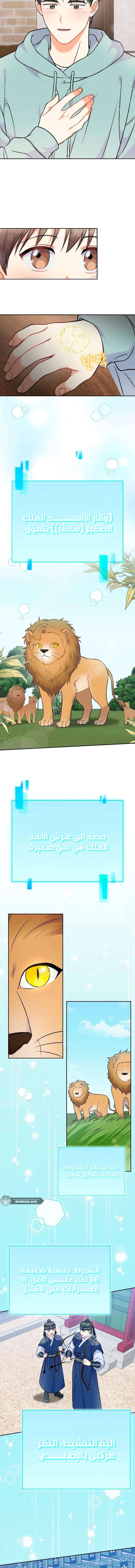 الصفحة 9