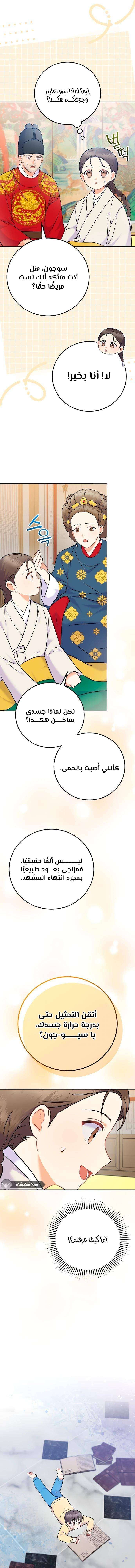 الصفحة 12