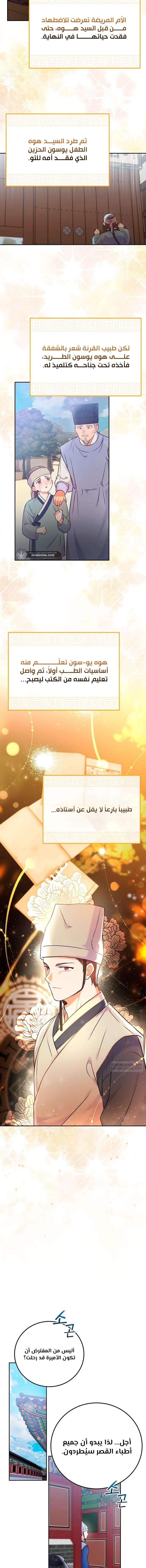الصفحة 3