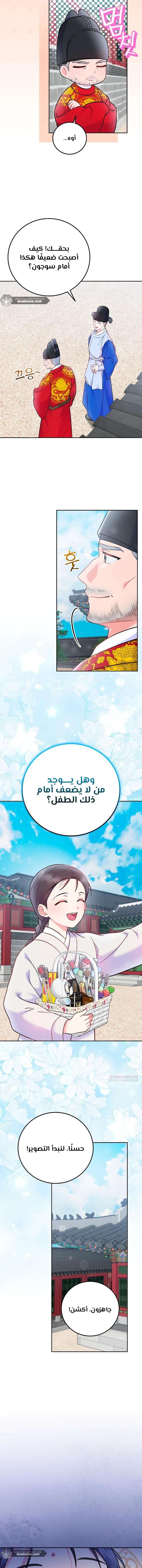 الصفحة 13