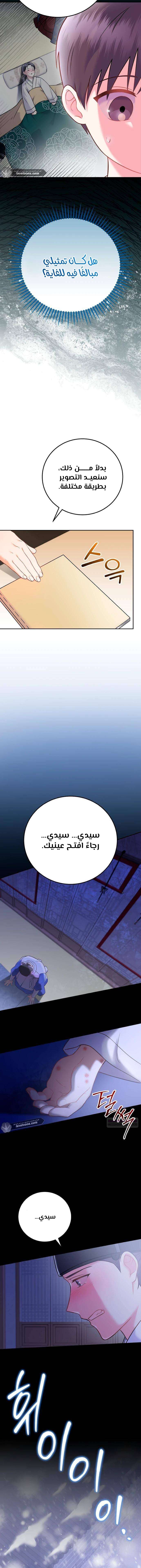 الصفحة 5