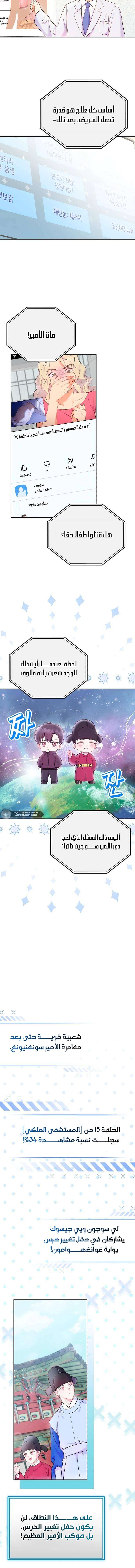 الصفحة 9