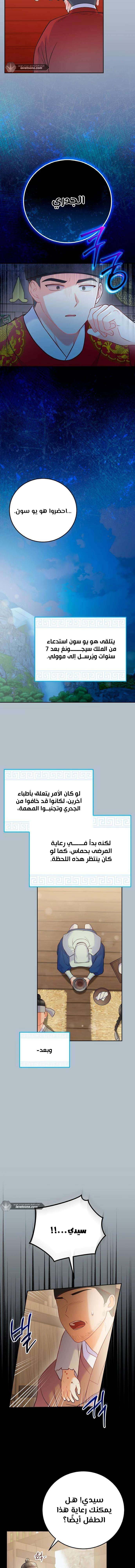 الصفحة 12