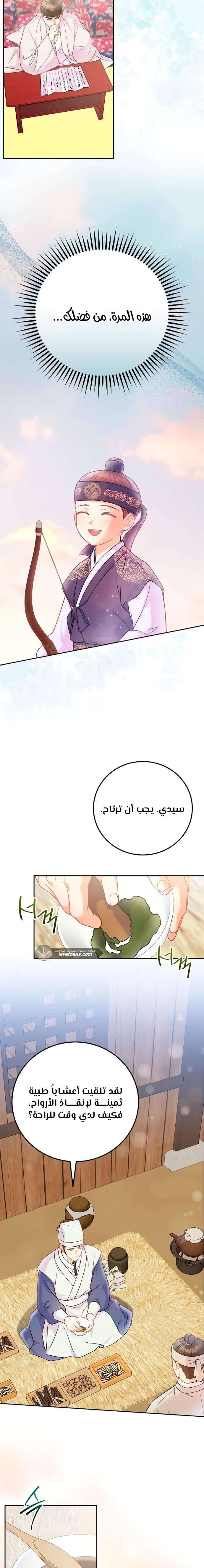 الصفحة 5