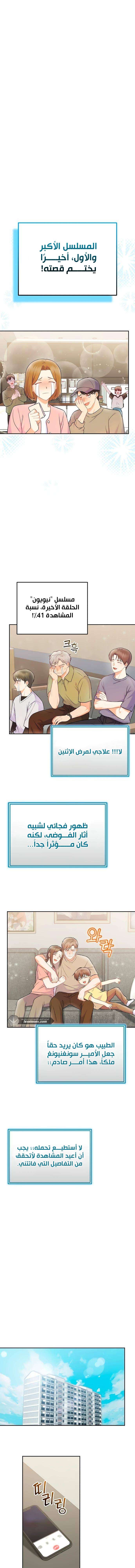 الصفحة 10