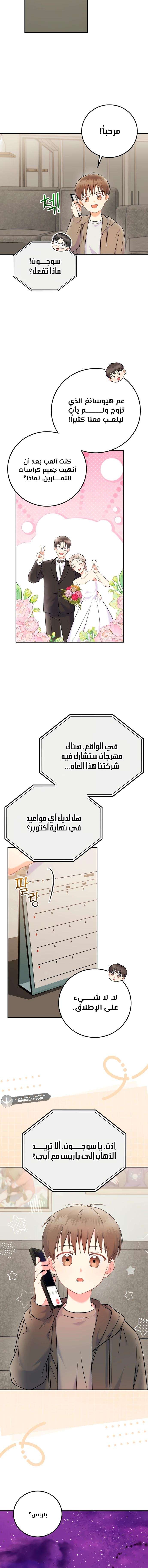 الصفحة 11