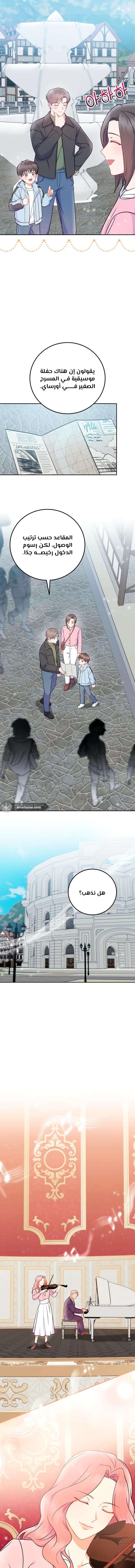 الصفحة 2
