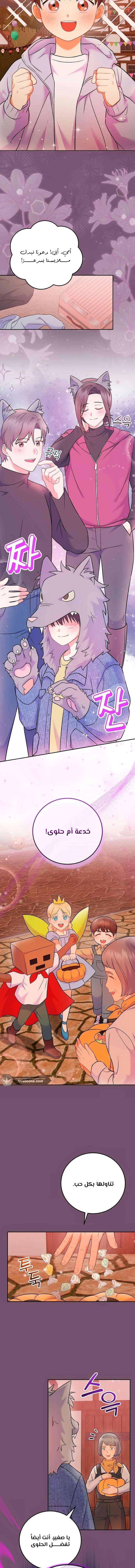 الصفحة 4