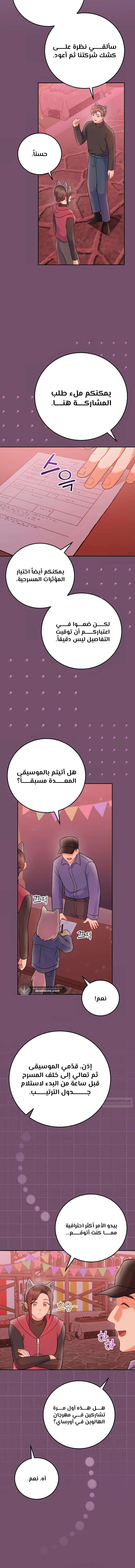 الصفحة 7