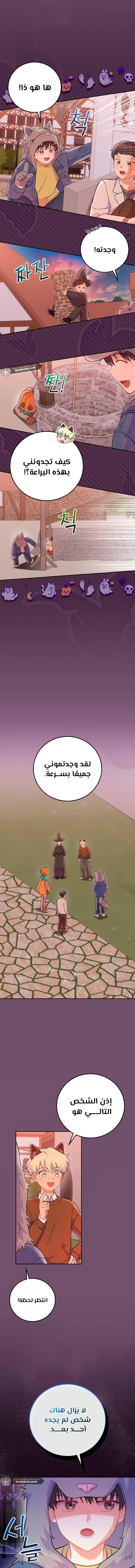 الصفحة 2