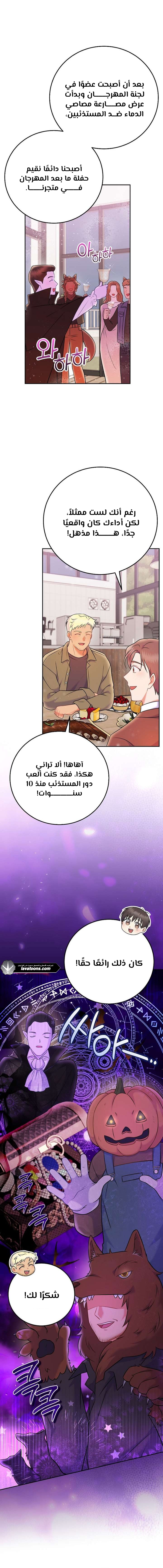 الصفحة 2