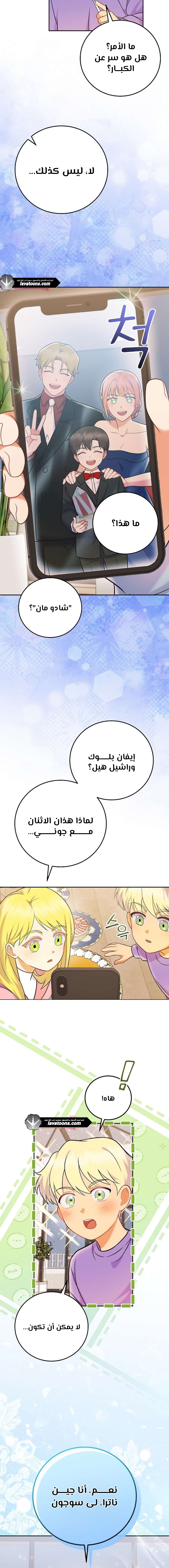 الصفحة 4