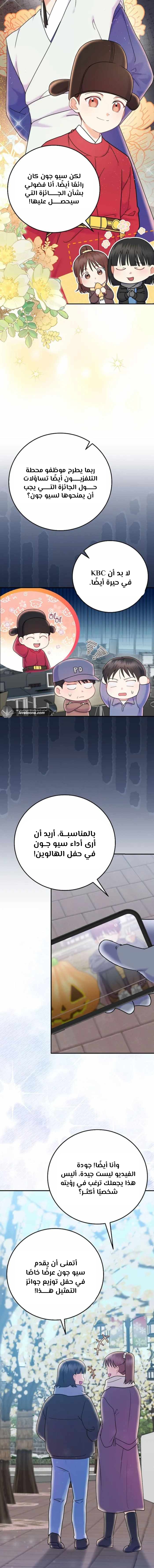 الصفحة 2